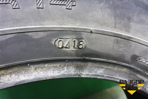 Шина Kama Breeze 82H 175/65 R14 (Лето)