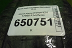 Шина Kama Breeze 82H 175/65 R14 (Лето)