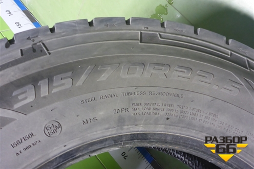 Шина  315/70 R22,5 (Лето) (AUSTONEADR606)