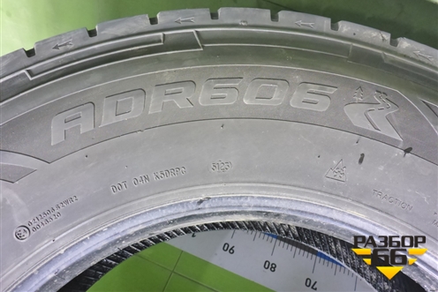 Шина  315/70 R22,5 (Лето) (AUSTONEADR606)