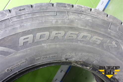 Шина  315/70 R22,5 (Лето) (AUSTONEADR606)