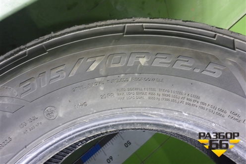 Шина  315/70 R22,5 (Лето) (AUSTONEADR606)