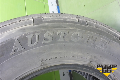 Шина  315/70 R22,5 (Лето) (AUSTONEADR606)