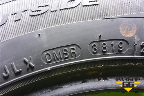 Шина  185/65 R15 (Лето) (NexenNferaSU4) (NEXENNFERASU4)