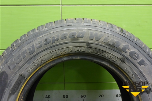 Шина  185/80 R14 (Зима Шипы) (TigarCargoSpeedWinter) (TIGARCARGOSPEEDWINTER)