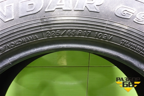 Шина  225/65 R17 (Лето) (YokohamaGeolandarG98) (YOKOHAMAGEOLANDARG98)