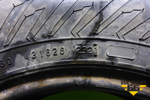 Шина  175/70 R14 (Зима Шипы) (NokianNordman8) (NOKIANNORDMAN8)