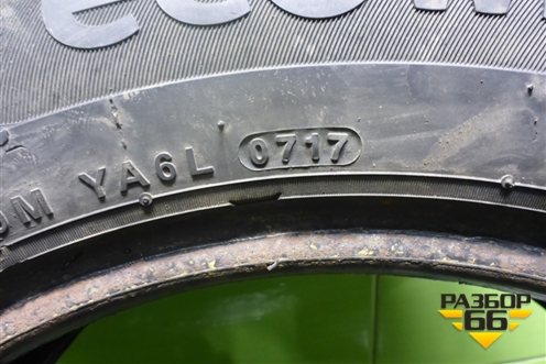 Шина  185/65 R15 (Лето) (KumhoEcowingES01) (KUMHOECOWINGES01)