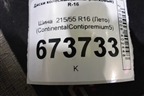 Шина  215/55 R16 (Лето) (СontinentalСontipremium5) (СONTINENTALСONTIPREMIUM5)