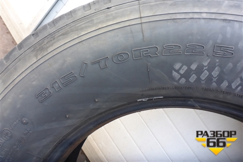 Шина  315/70 R22,5 () (DoubleCoinRR202) (DOUBLECOINRR202)