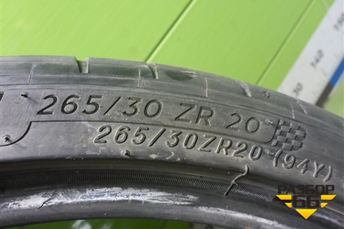 Шина MichelinPilotSport 4S 265/30 R20 (Лето)