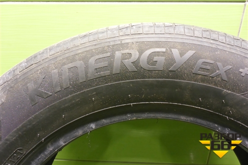 Шина Hankook Kinergy EX+ 195/65 R15 (Лето)