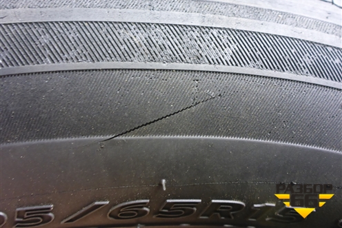 Шина Hankook Kinergy EX+ 195/65 R15 (Лето)