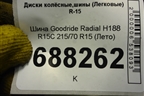 Шина Goodride Radial H188 R15C 215/70 R15 (Лето)