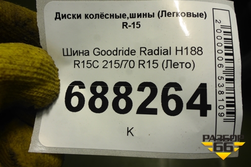 Шина Goodride Radial H188 R15C 215/70 R15 (Лето)
