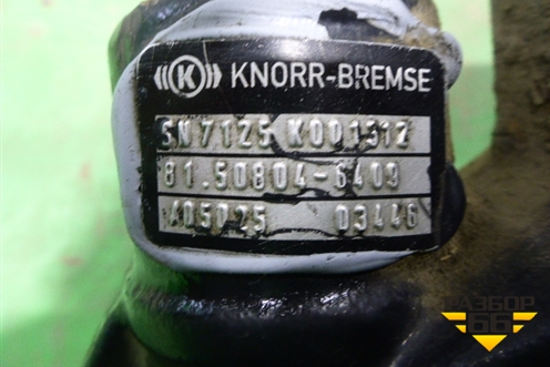 Суппорт передний левый (81508046409) для MAN TGA 4-Series  с 2000-2008г (ТГА)