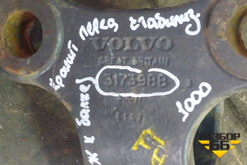 Кронштейн переднего стабилизатора  (нижний к балке) (3173988) для Volvo TRUCK FH с 2002-2008г (ФШ)