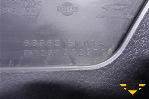 Накладка на торпедо (под рулём) для Nissan Tiida (C11X) с 2004-2013г