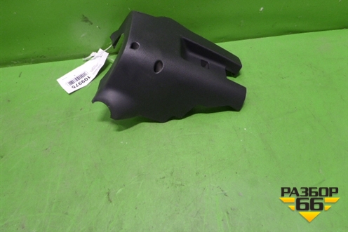 Кожух рулевой колонки (нижняя часть) для Nissan Tiida (C11X) с 2004-2013г (Тиида)