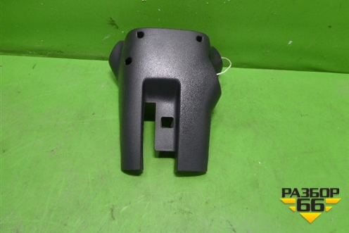 Кожух рулевой колонки (нижняя часть) для Nissan Tiida (C11X) с 2004-2013г (Тиида)