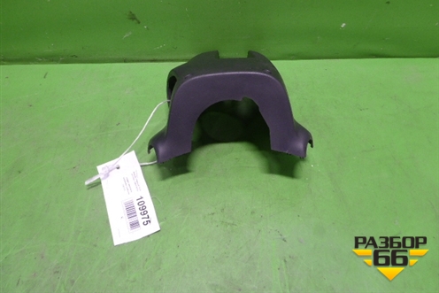 Кожух рулевой колонки (нижняя часть) для Nissan Tiida (C11X) с 2004-2013г (Тиида)