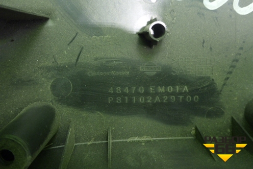 Кожух рулевой колонки (нижняя часть) для Nissan Tiida (C11X) с 2004-2013г (Тиида)