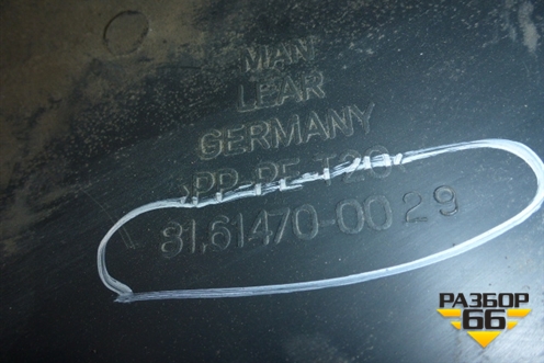 Накладка на торпедо  (нижняя) (81614700029) для MAN TGA 4-Series  с 2000-2008г (ТГА)