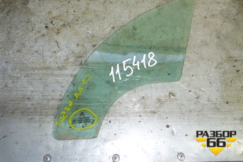 Стекло двери передней левой форточка (9201C0) для Citroen C3 с 2002-2009г (С3)