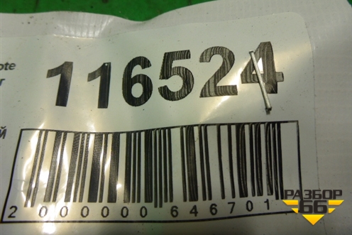 Петля двери задней левой нижняя для Nissan Note (Е11) с 2005-2013г (Нот)