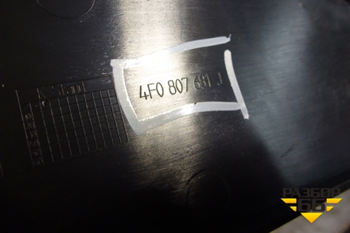 Накладка переднего бампера левая (новая 4F0807681J) для Audi A6 (C6) с 2004-2011г (А6)