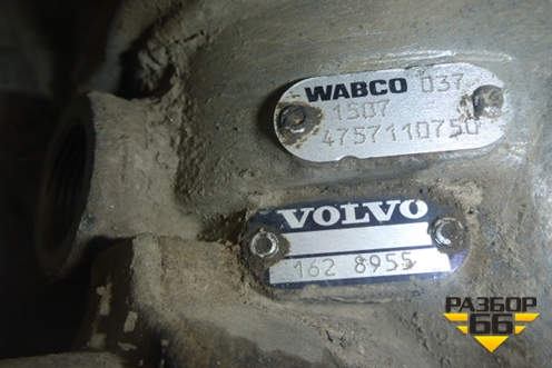 Регулятор давления тормозной системы (4757110750) для Volvo  TRUCK FH с 2002-2008г