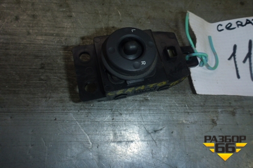 Переключатель регулировки зеркал (935601М000) для Kia Cerato с 2009-2013г (Серато 2)