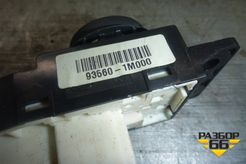 Переключатель регулировки зеркал (935601М000) для Kia Cerato с 2009-2013г (Серато 2)