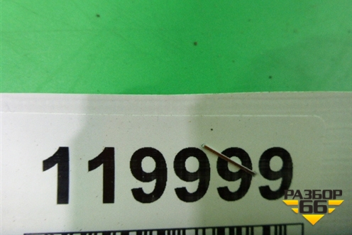 Ручка наружная  (левая на решётку) (20383543) для Volvo TRUCK FH с 2002-2008г (ФШ)