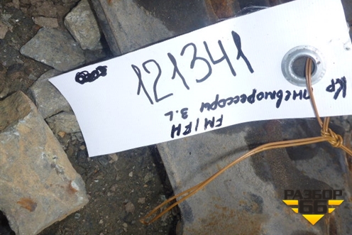 Кронштейн пневморессоры (левый) (20704075) для Volvo TRUCK FH с 2002-2008г (ФШ)