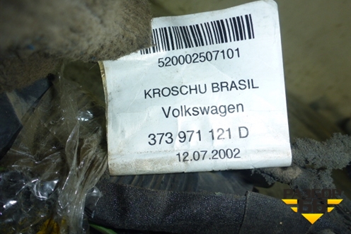 Проводка двери задней правой для Volkswagen Pointer с 2004г (Поинтер)