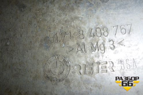 Защита топливного бака для BMW X5 Е53 с 1999-2007г (Х5 Е53) (51718408767)