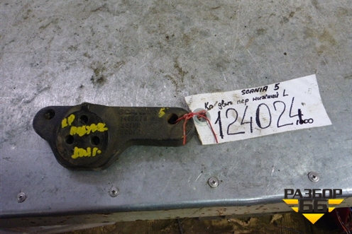 Кронштейн двигателя левый  (1469279) для Scania 5 R Series с 2004-2016г