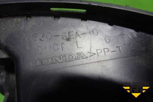Дефлектор воздушный левый (77630SEAT0) для Honda Jazz(GD) с 2002-2008г (Джаз)