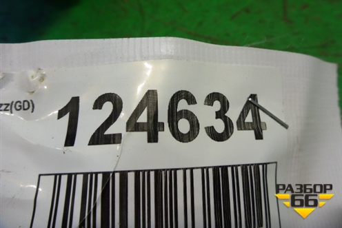 Ремень безопасности задний центральный для Honda Jazz(GD) с 2002-2008г (Джаз)