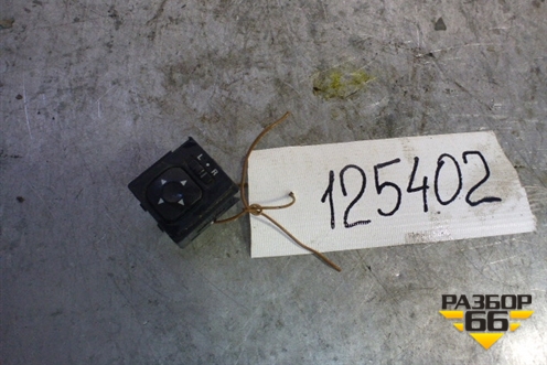 Переключатель регулировки зеркал для Mitsubishi Lancer-X с 2007г (Лансер)