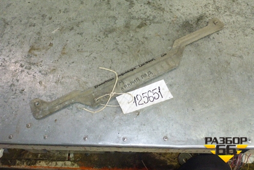 Кронштейн радиатора для Volvo TRUCK FH с 2002-2008г (ФШ)