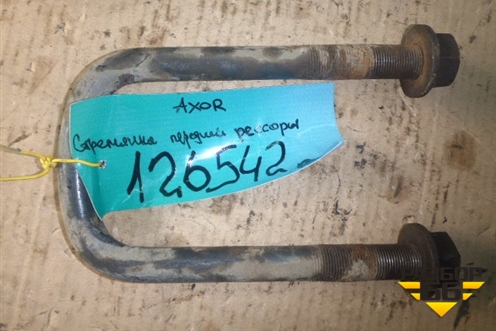 Стремянка передней рессоры для Mercedes Benz TRUCK Axor 2 с 2004г (Аксор)