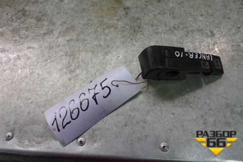 Ручка открывания багажника и лючка бензобака для Mitsubishi Lancer-X с 2007г (Лансер)