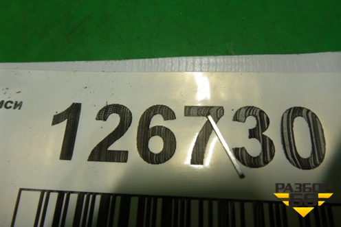 Ручка внутренняя двери задней правой (5716A180XA) для Mitsubishi Lancer-X с 2007г (Лансер)