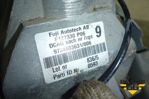 Колонка рулевая для Mercedes Benz TRUCK Axor 2 с 2004г (Аксор)