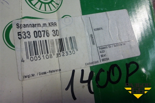 Кронштейн ролика (новый) для Audi A3 (8PA) 2003-2013г Sportback (А3)