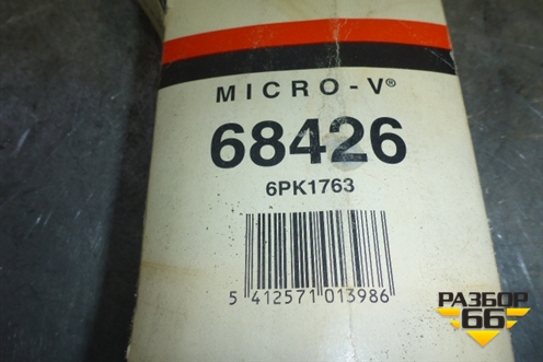 Ремень привода вспомогательных механизмов (новый 24л 28л) для Audi A6 (C5) с 1997-2005г (А6)