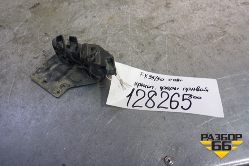 Кронштейн фары правой для Volvo TRUCK FH с 2008-2013г (ФШ)