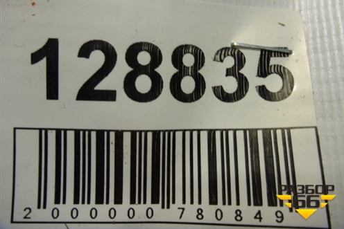 Ремень безопасности задний левый для Mitsubishi Lancer-X с 2007г (Лансер)